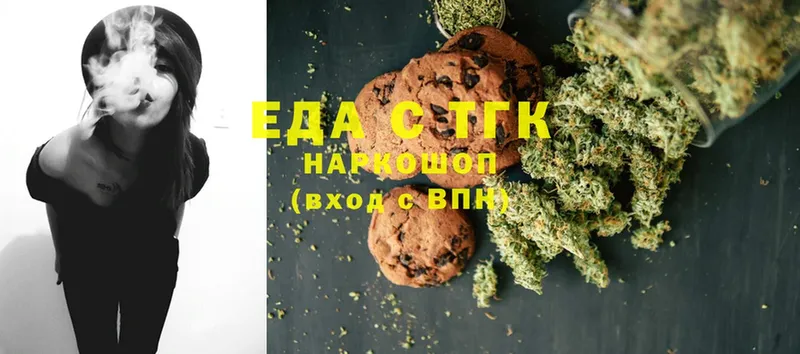 OMG вход  Усть-Лабинск  Cannafood конопля 