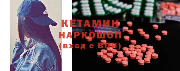 MDMA Верхний Тагил