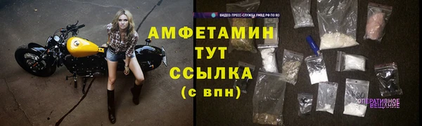 MDMA Верхний Тагил