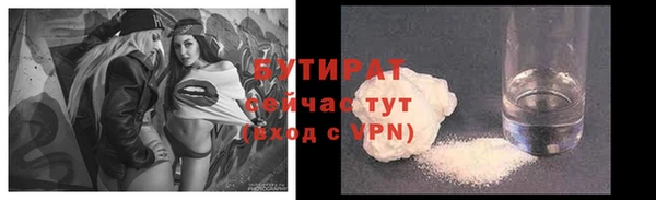 MDMA Верхний Тагил