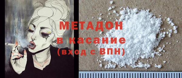 MDMA Верхний Тагил