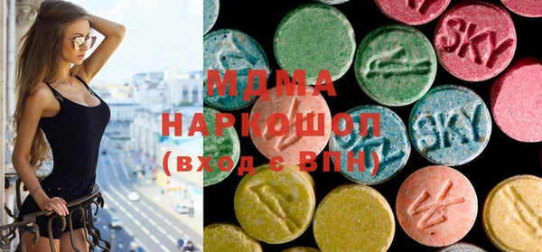 MDMA Верхний Тагил