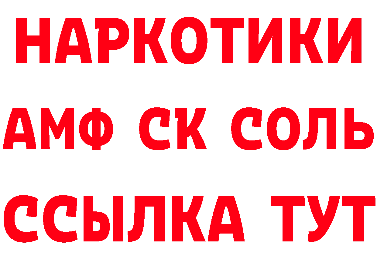 Кетамин ketamine зеркало дарк нет OMG Усть-Лабинск